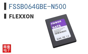 FSSB064GBE-N500