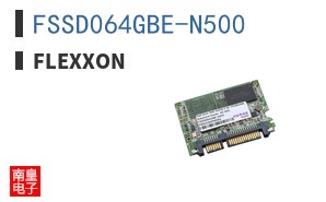 FSSD064GBE-N500