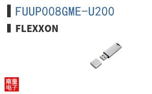 FUUP008GME-U200