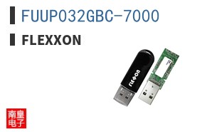 FUUP032GBC-7000