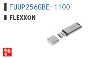 FUUP256GBE-1100