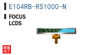 E104RB-RS1000-N