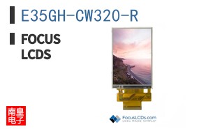 E35GH-CW320-R