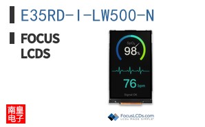 E35RD-I-LW500-N