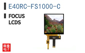 E40RC-FS1000-C