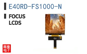 E40RD-FS1000-N