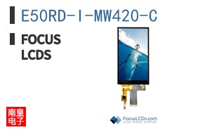 E50RD-I-MW420-C