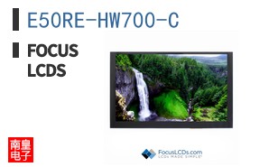 E50RE-HW700-C