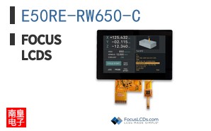 E50RE-RW650-C