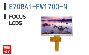 E70RA1-FW1700-N