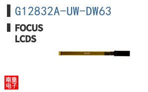 G12832A-UW-DW63