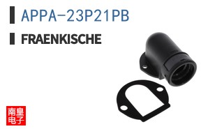 APPA-23P21PB