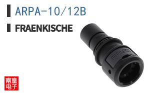 ARPA-10/12B
