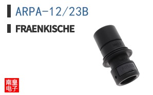 ARPA-12/23B