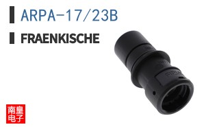 ARPA-17/23B