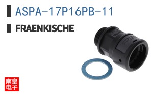 ASPA-17P16PB-11