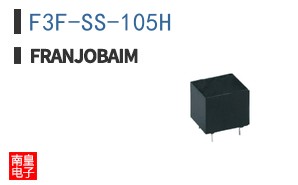 F3F-SS-105H