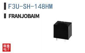 F3U-SH-148HM