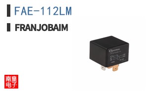 FAE-112LM