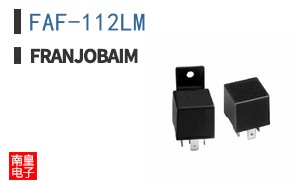 FAF-112LM