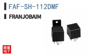 FAF-SH-112DMF