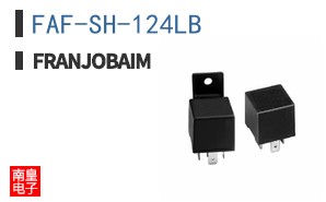 FAF-SH-124LB
