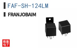 FAF-SH-124LM