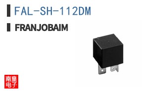 FAL-SH-112DM