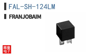 FAL-SH-124LM