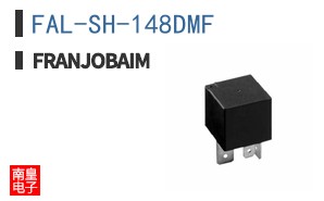 FAL-SH-148DMF