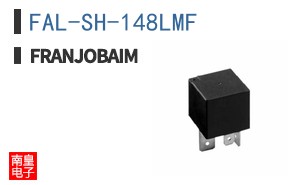 FAL-SH-148LMF