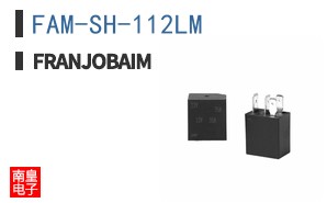 FAM-SH-112LM