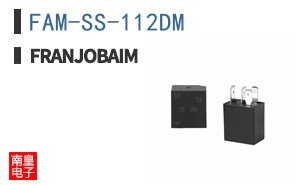 FAM-SS-112DM