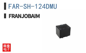 FAR-SH-124DMU
