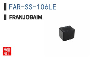 FAR-SS-106LE