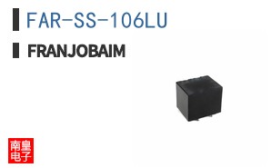 FAR-SS-106LU