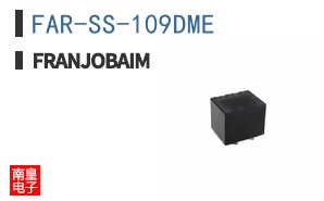 FAR-SS-109DME