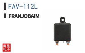 FAV-112L