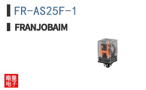 FR-AS25F-1