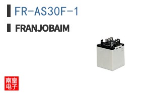 FR-AS30F-1