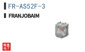 FR-AS52F-3