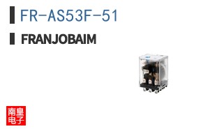 FR-AS53F-51