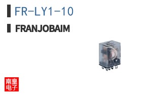 FR-LY1-10