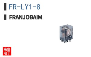 FR-LY1-8