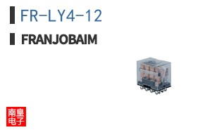 FR-LY4-12
