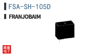 FSA-SH-105D