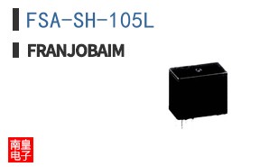 FSA-SH-105L