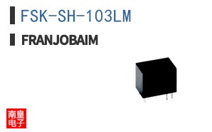 FSK-SH-103LM