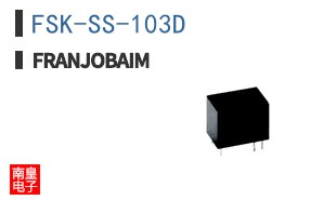 FSK-SS-103D