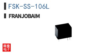 FSK-SS-106L